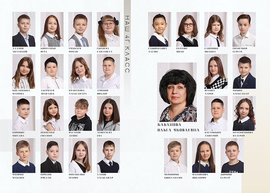 Albom_Belyj_Studija_2