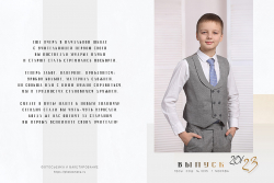 Albom_Belyj_Studija_1
