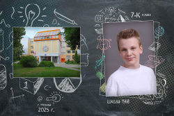Снимок-экрана-2026-06-08-в-19.55.09