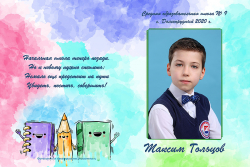 Albom_Cvet_1
