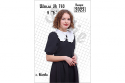 Oblojka_alboma_6