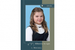 Oblojka_alboma_8