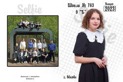 Albom_Selfy_1